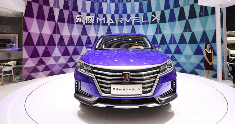 荣威光之翼MARVEL X